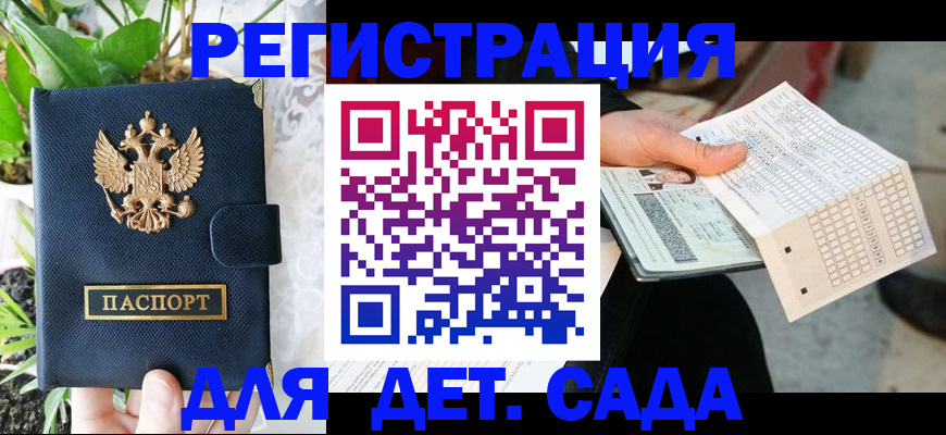 пропишу в квартире в Колпашево