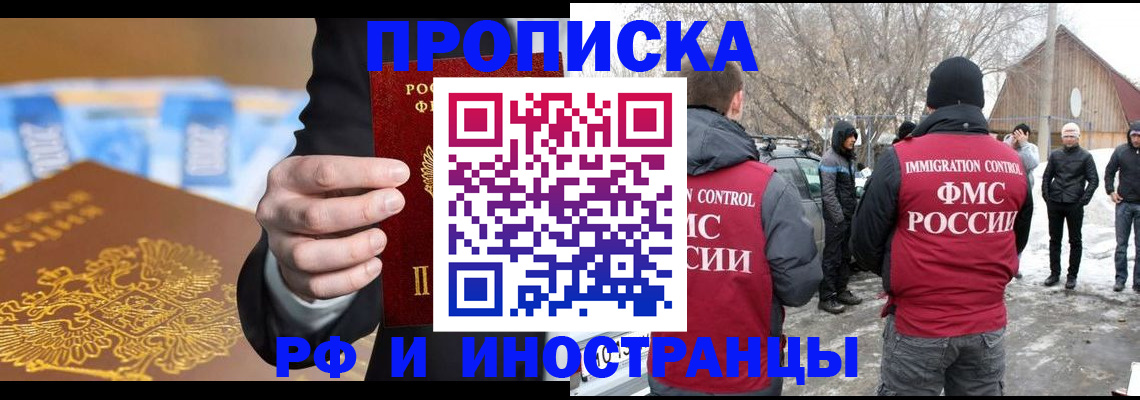 регистрация для дет. сада в Колпашево